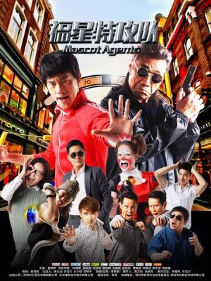 热播剧集3